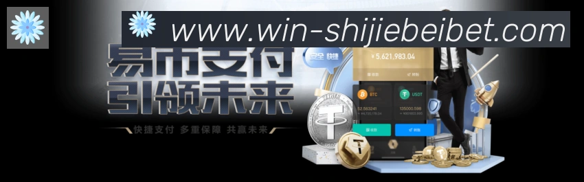 App界面